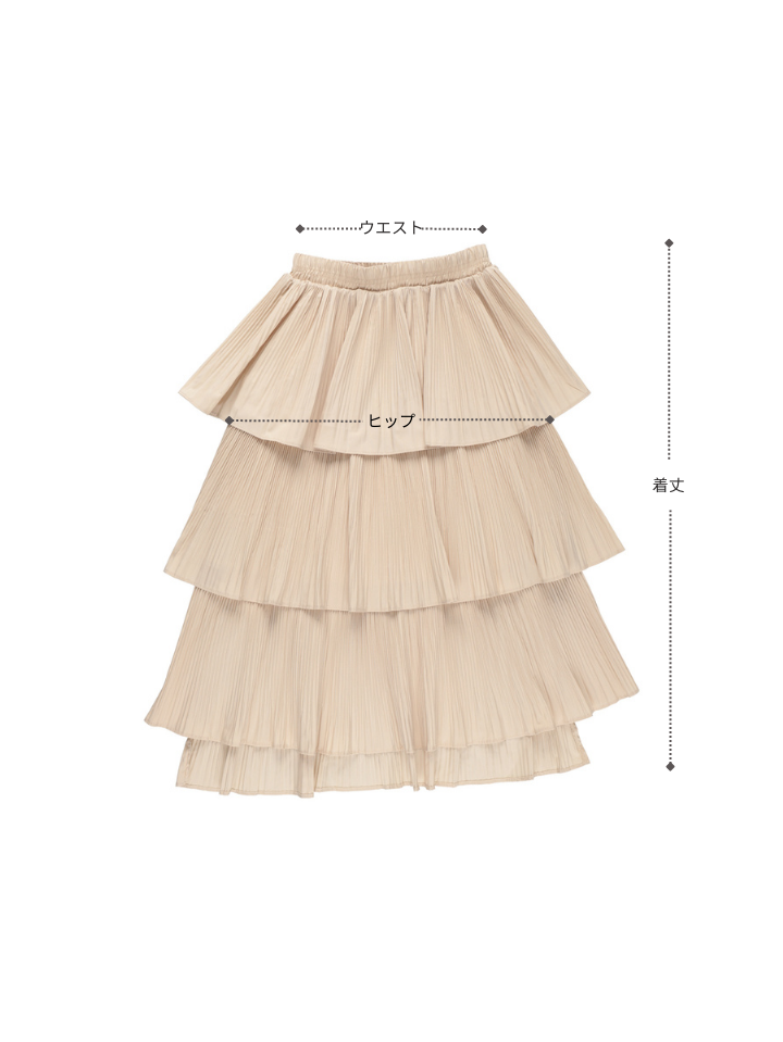 unique frill skirt