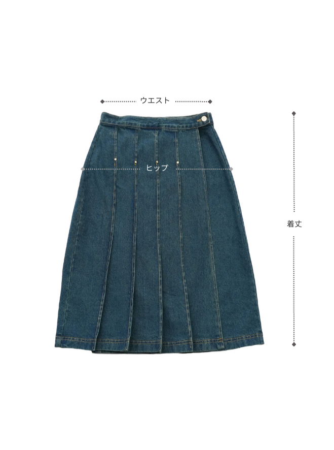 denim pleats wrap skirt