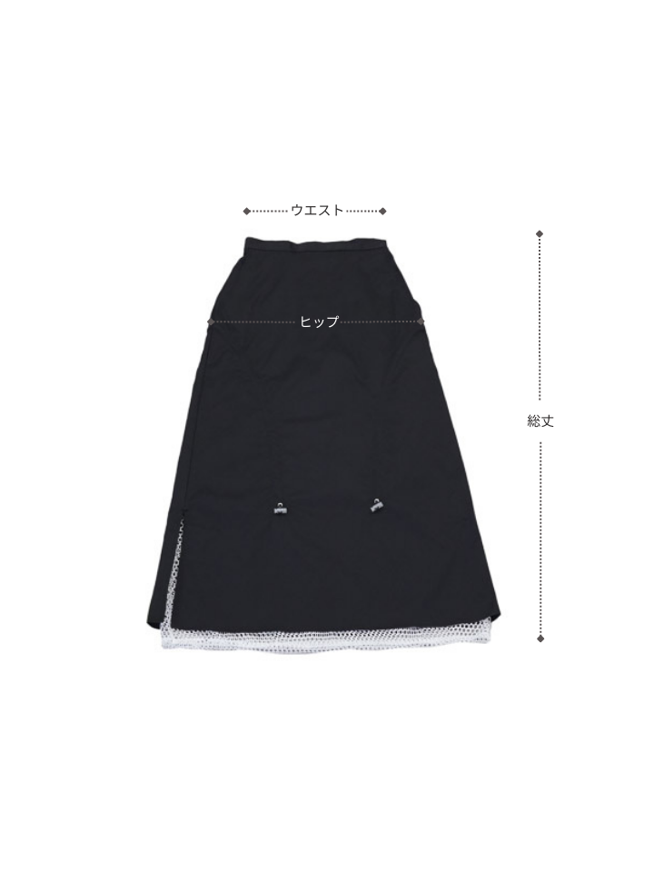 nylon mesh layered skirt