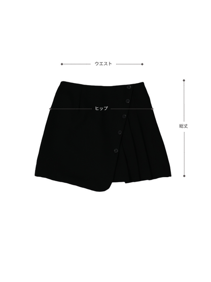 slanting button trapezoid skirt