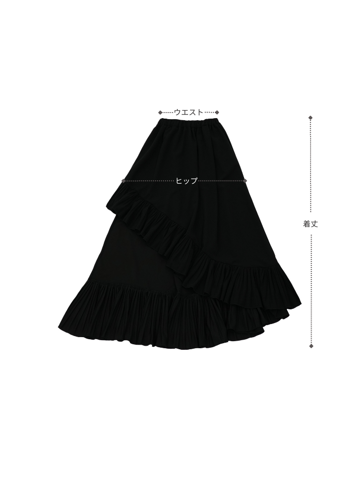 unbalance skirt