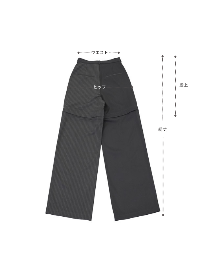【5月上旬発送予定】3way stripe pants