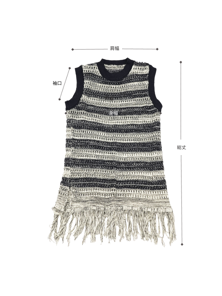 border fringe vest